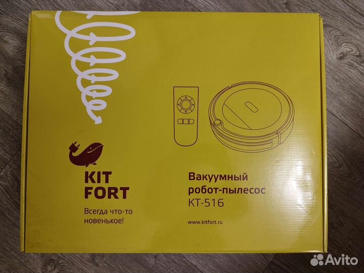 Вакуумный робот-пылесос кт-516 KitFort