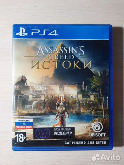 Assassin's creed Origins (Истоки) на PS 4