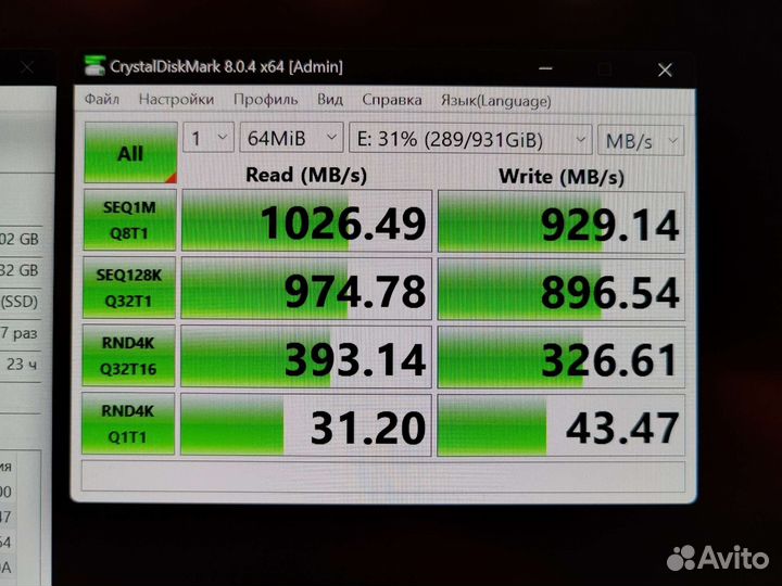 Внешний ssd 1tb Netac