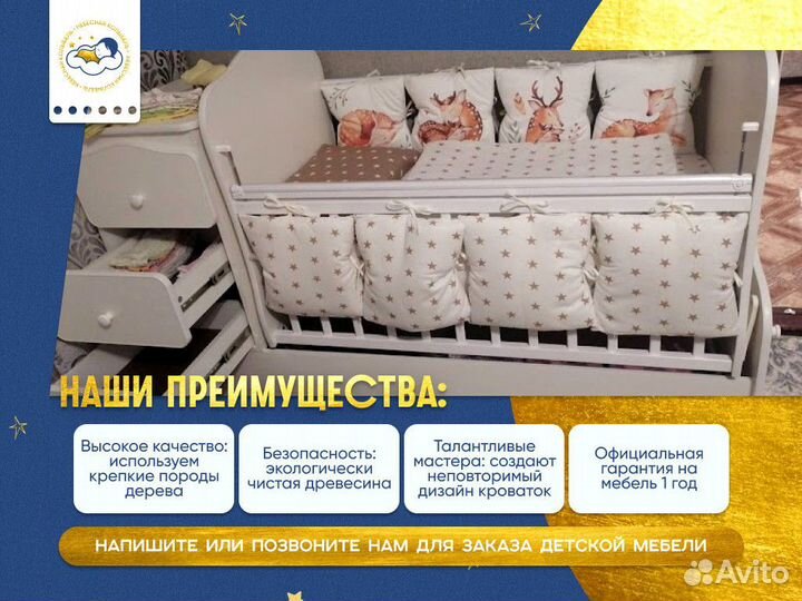 Шкаф для одежды трехстворчатый