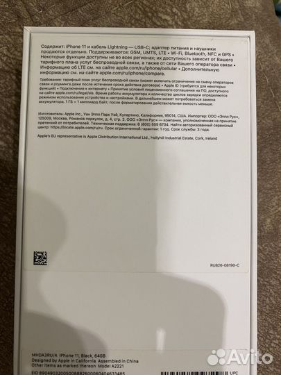 iPhone 11, 64 ГБ