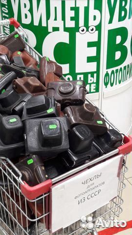 Чехлы для фотоаппаратов СССР Зенит, зоркий, смена