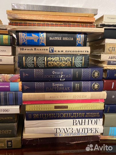 Книги СССР 50 шт цена за все