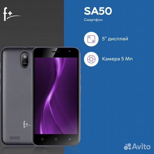 F+ SA50, 2/16 ГБ