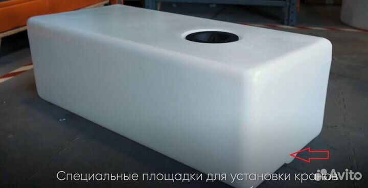 Бак пластиковый для питьевой воды в автодом