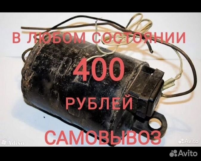 Компрессор для холодильника