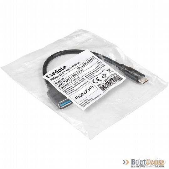 Переходник OTG USB Type-C - USB 3.0 ExeGate EX-A-OTG-cmaf3 EX294778RUS