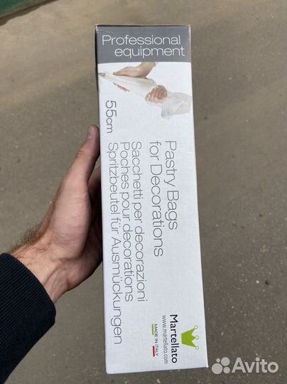 Кондитерский мешок Martellato Roll H 55