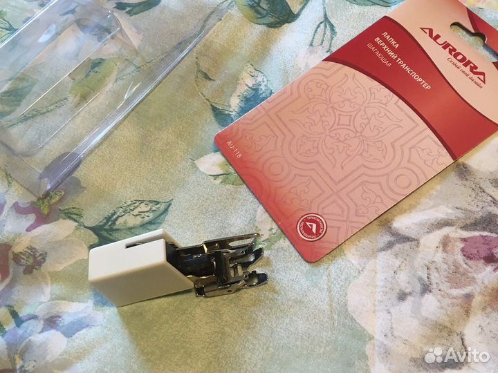 Лапка шагающая Aurora для швейной машины