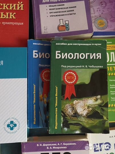 Книги