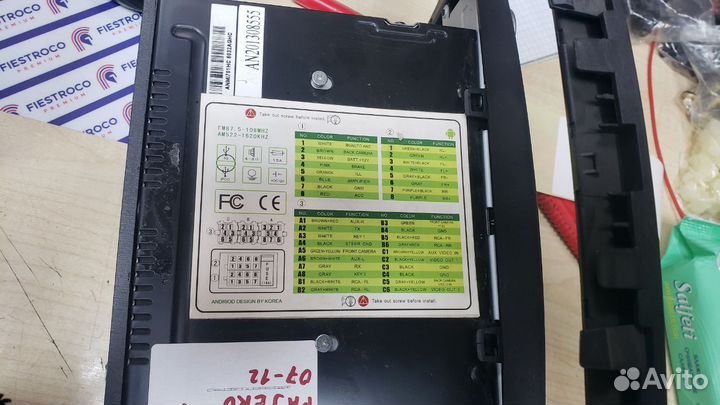 Штатное головное устройство Mitsubishi Pajero 2007