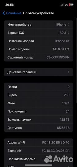 iPhone xr в корпусе