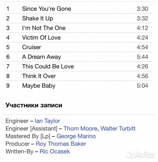 The Cars - Shake It Up CD Rus