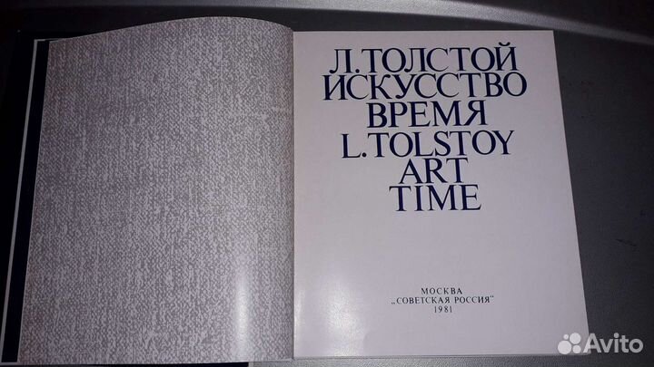 Книги советского периода