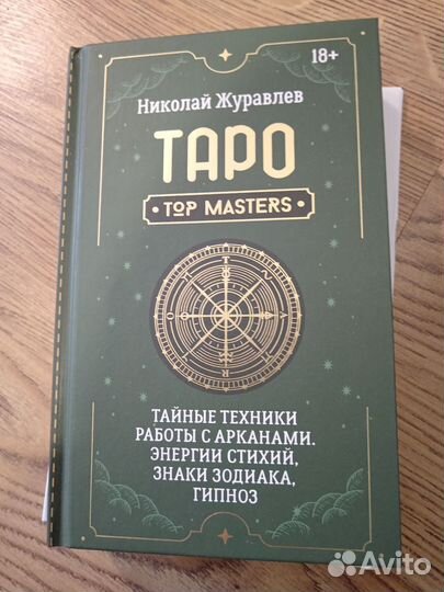 Набор сувениров