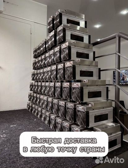 Antminer L9 16000mhs новый с гарантией