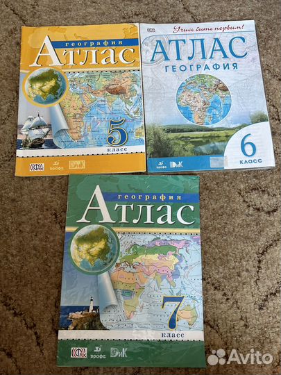 Учебники 5-9 классы