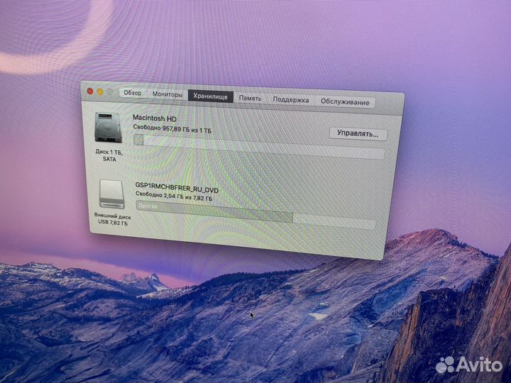 Apple iMac 21.5 2012