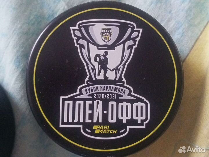 Шайба мхл Плей офф 20/21 пари матч