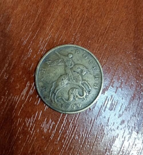 Монеты с заводским браком