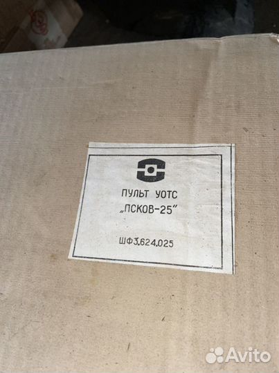 Уотс «псков-25»