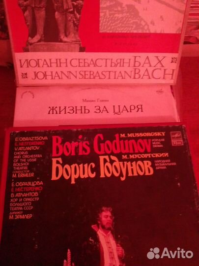 Виниловые пластинки