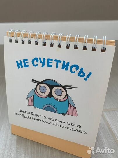 Набор статусов для рабочего стола