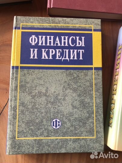 Книги учебники экономика