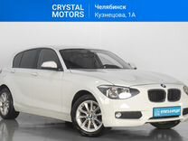 BMW 1 серия 1.6 AT, 2013, 139 819 км, с пробегом, цена 1 299 000 руб.