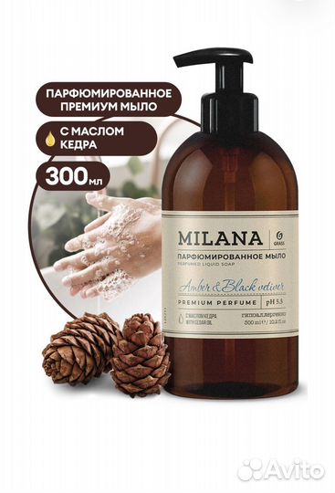 Подарочный набор