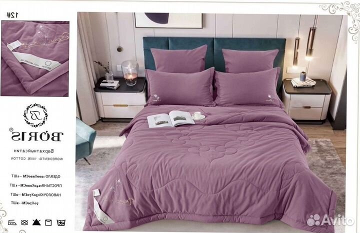 Кпб на двушку с одеялом