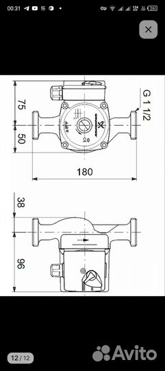 Циркуляционный насос для отопления новый