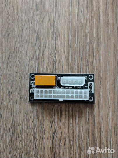 Синхронизатор для блоков питания