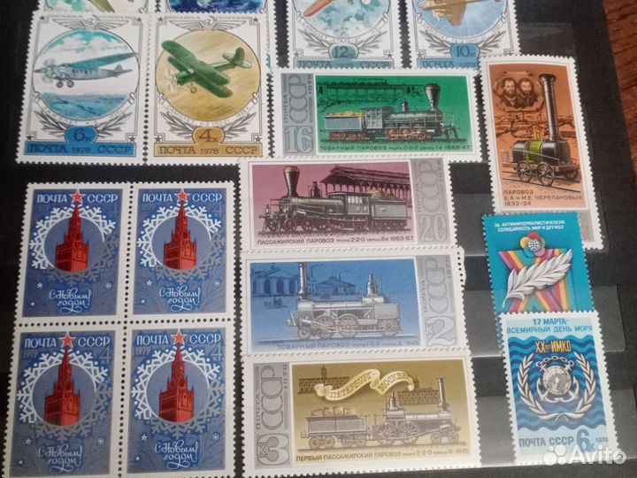 Марки чистые СССР малый набор