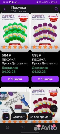 Набор для тафтинга