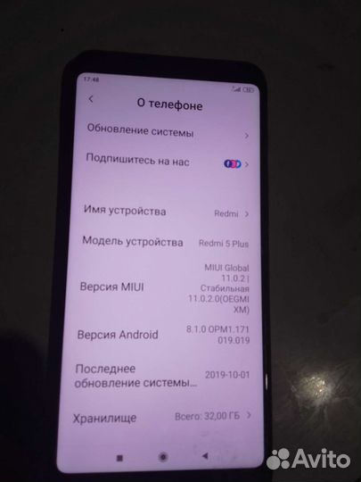 Телефон