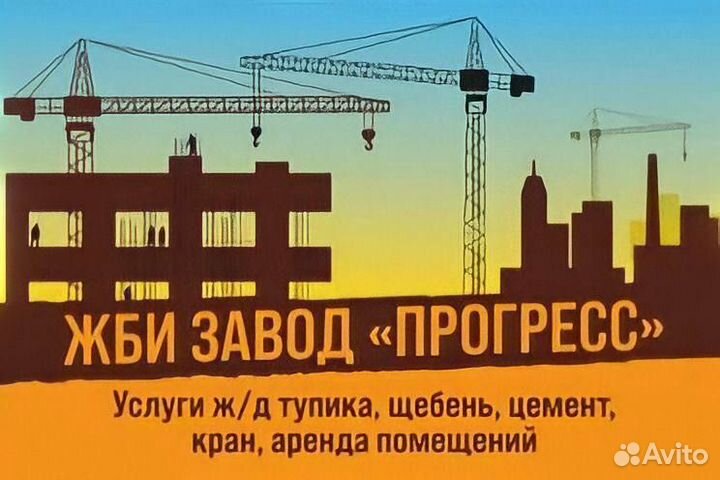 Работа слесарь ремонтник