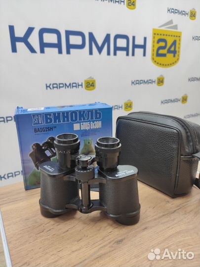 Бинокль бпц5 8х30М 