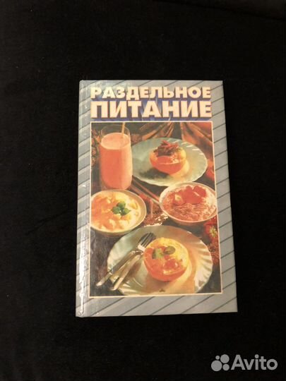 Битва Экстрасенсов 4 касты