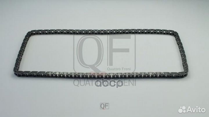 Цепь привода грм QF13A00106 quattro freni