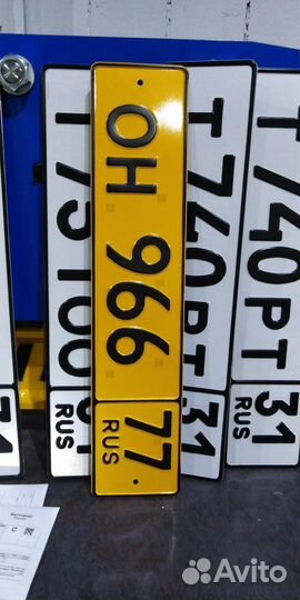 Номера такси автобус