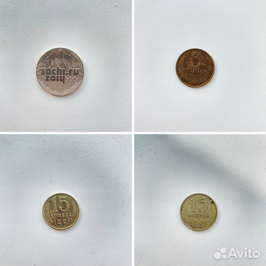 Старинные монеты