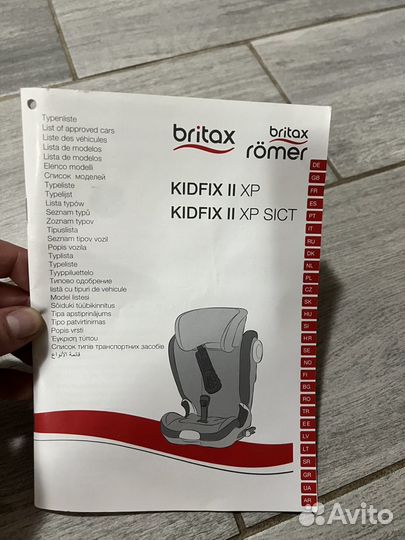 Автокресло britax romer