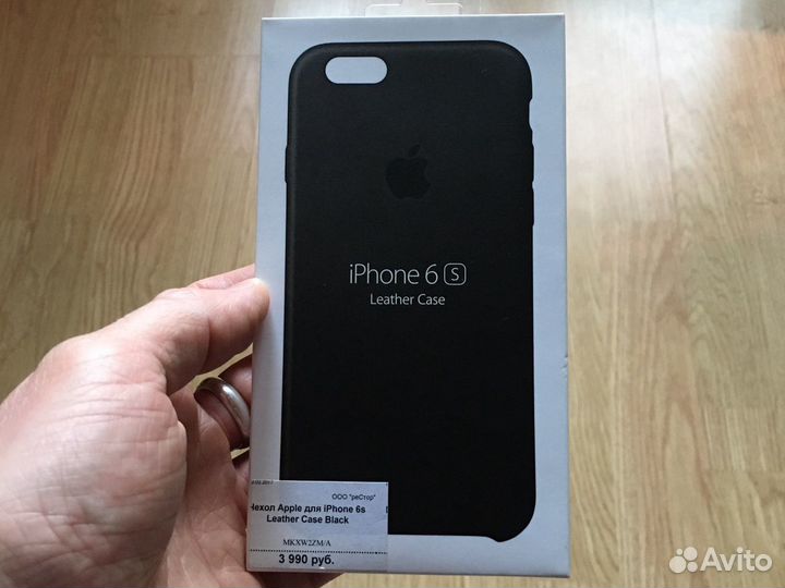 Коробка для чехла iPhone 6S