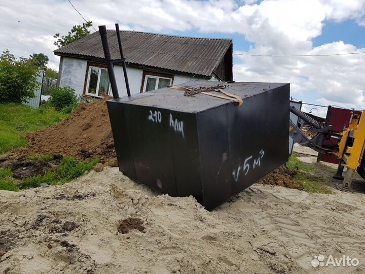 Металлический септик