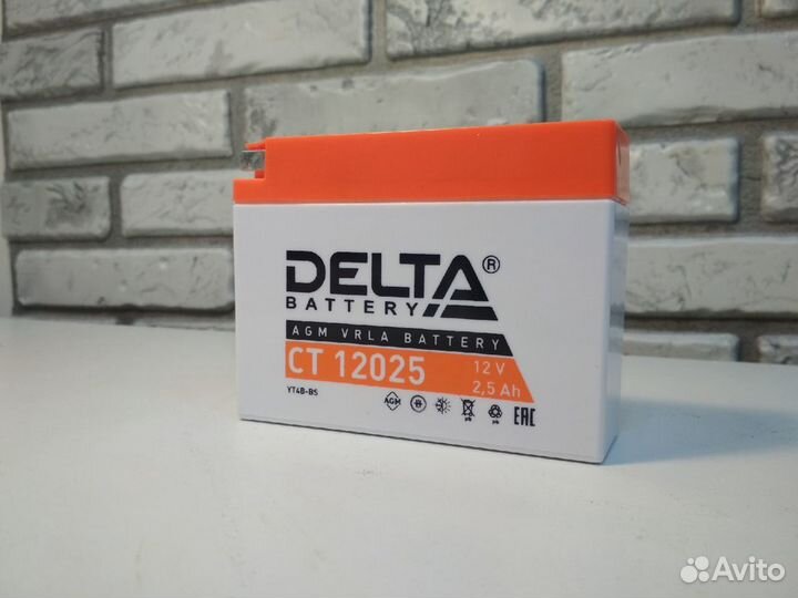 Аккумуляторы