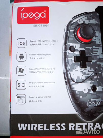 Геймпад для телефона ipega PG-9083S