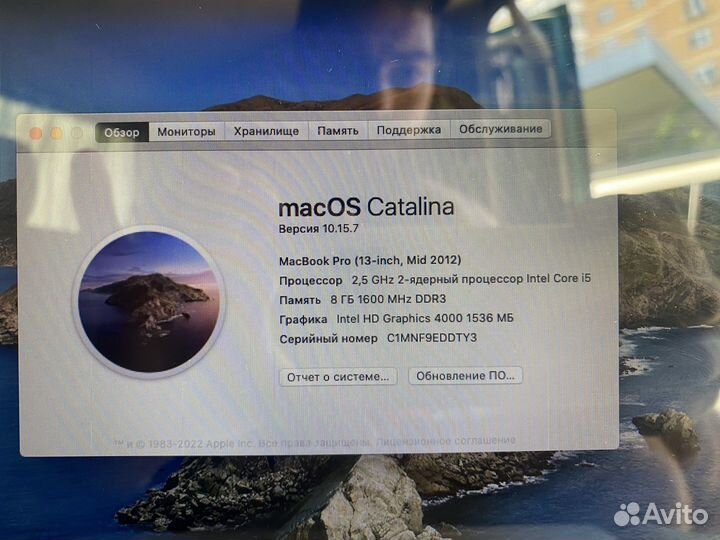 Macbook pro 13 mid 2012