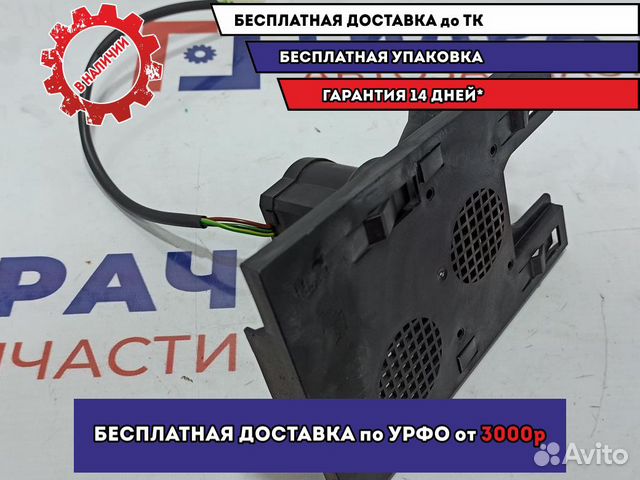 Вентилятор охлаждения блока управления двигателем