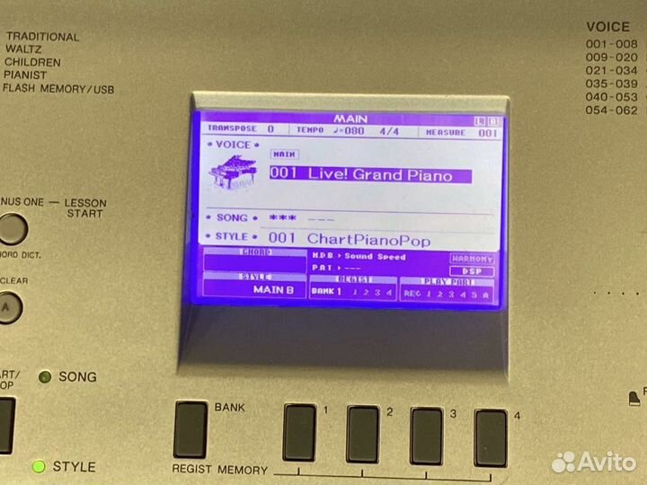 Синтезатор Yamaha – DGX640